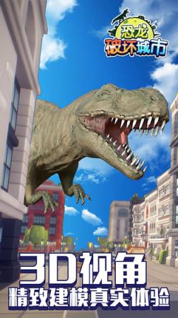 恐龙手游排行榜前十名-好玩的恐龙游戏推荐