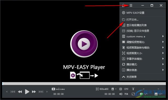 mpv easy player设置倍速播放视频的方法