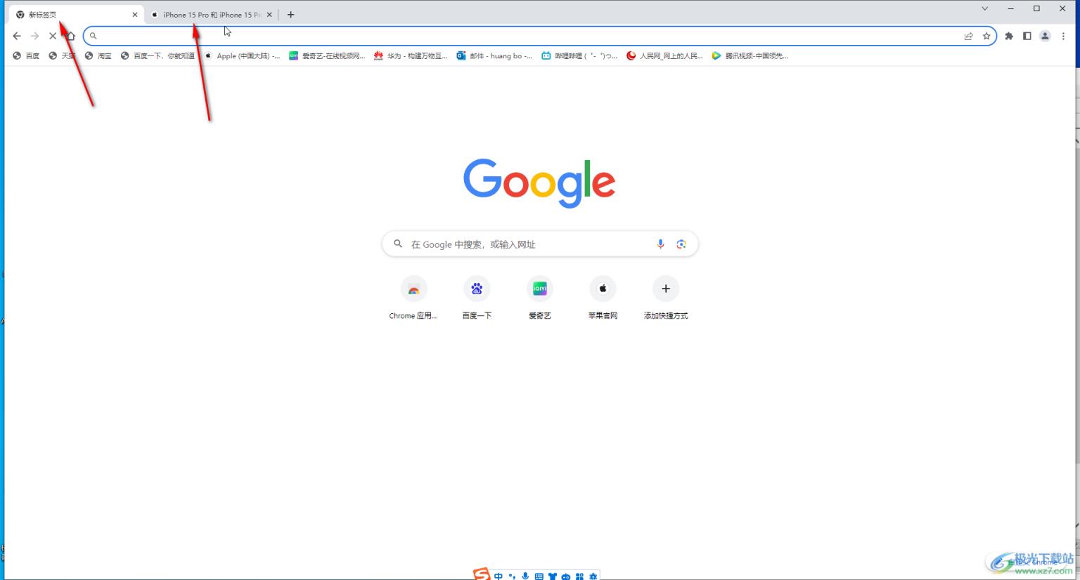 Google Chrome启动时继续浏览上次的网页的方法教程