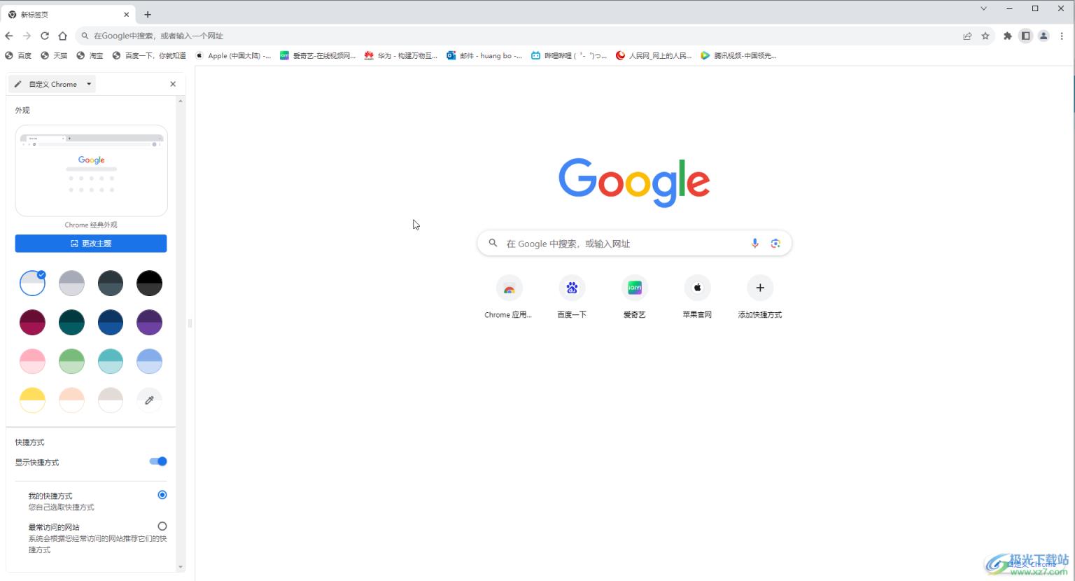 Google Chrome启动时继续浏览上次的网页的方法教程