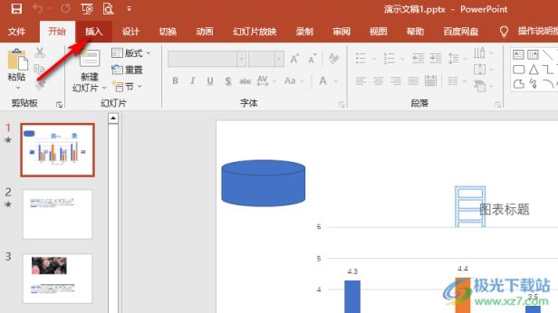 PPT输入罗马数字的方法