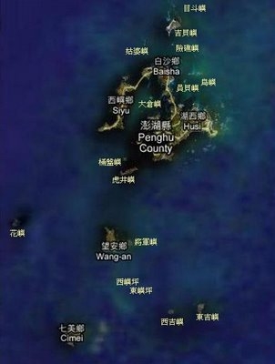 澎湖列岛有人居住吗